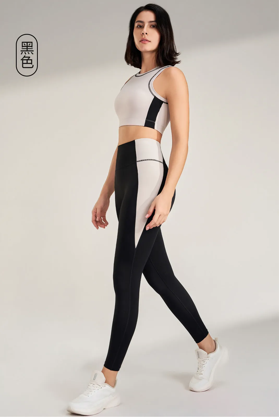 Sports Fitness Set Contrast Quick Dry Yoga Wear